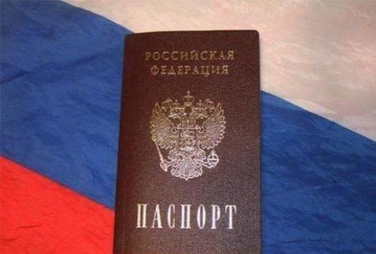 прописка в Шимановске